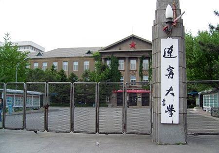 沈阳高校很多，但最强的是这三所，辽宁大学只能排第二