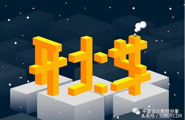 平面设计没灵感怎么办,平面设计没有案例怎么去做品牌