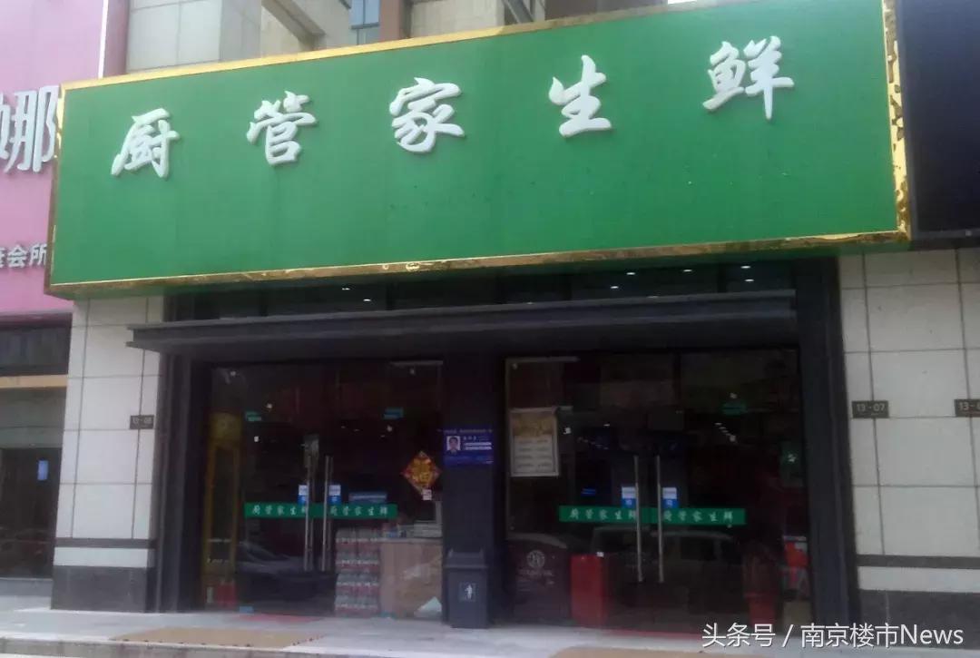 二手房成交大降中介开始关店,中介老喊降价怎么破局