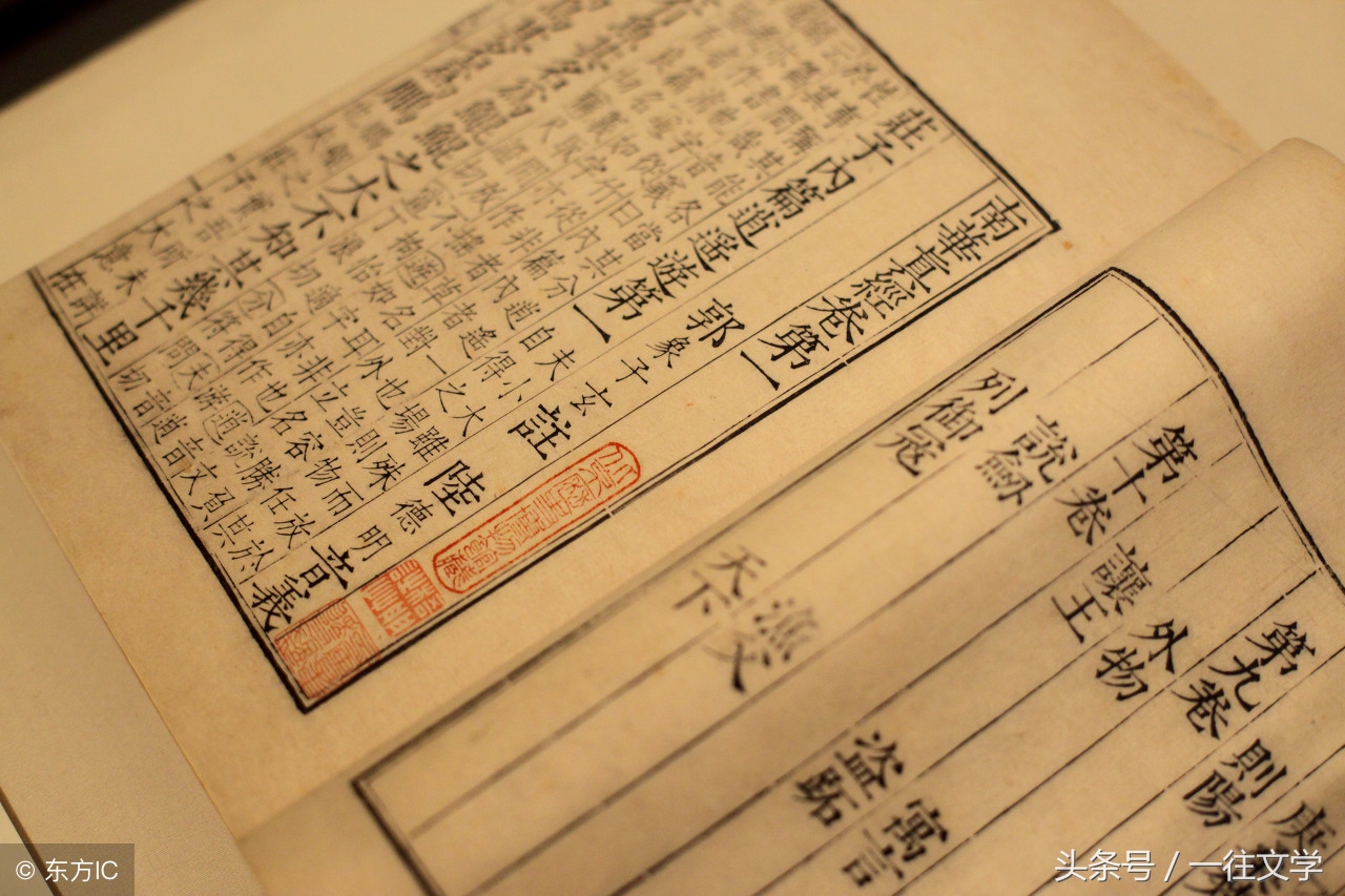 中国幽默大师“林语堂”:人生缘何不快乐,只因未读林语堂