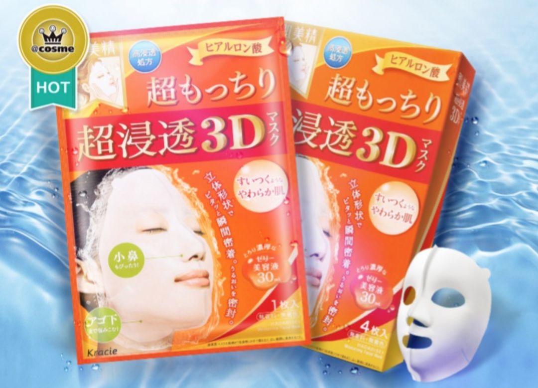 达肤妍b5面膜回购分享,平价回购面膜推荐哪款好用