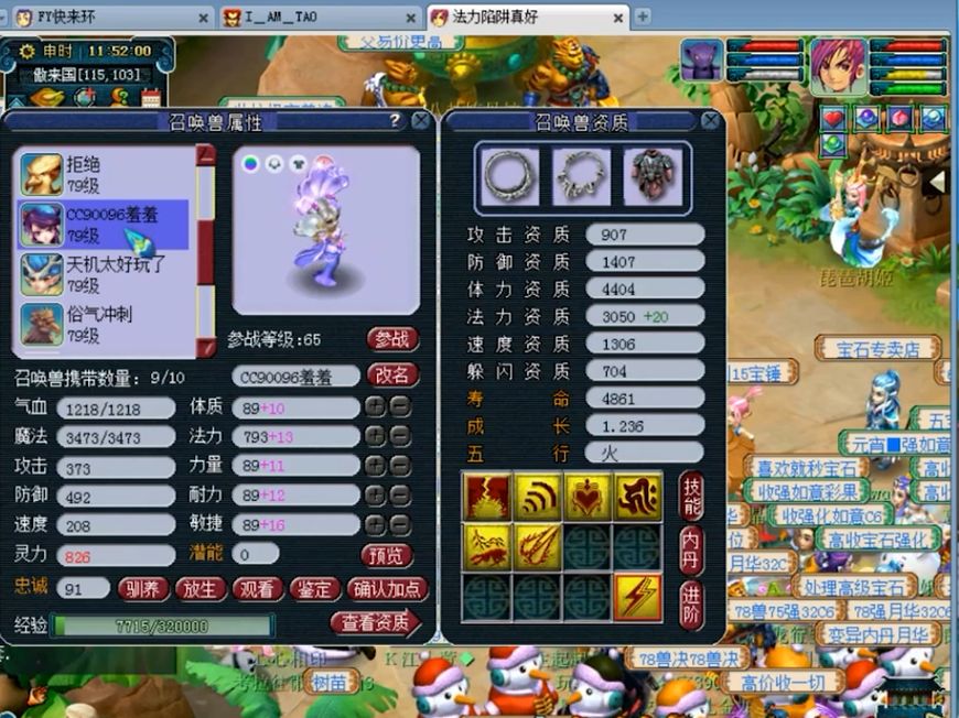 梦幻西游59花钱不,梦幻西游起号69最快最简单的方法