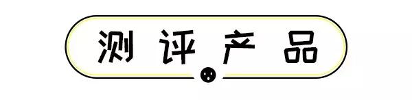 两男一女公然在办公室玩电击，这么刺激？！