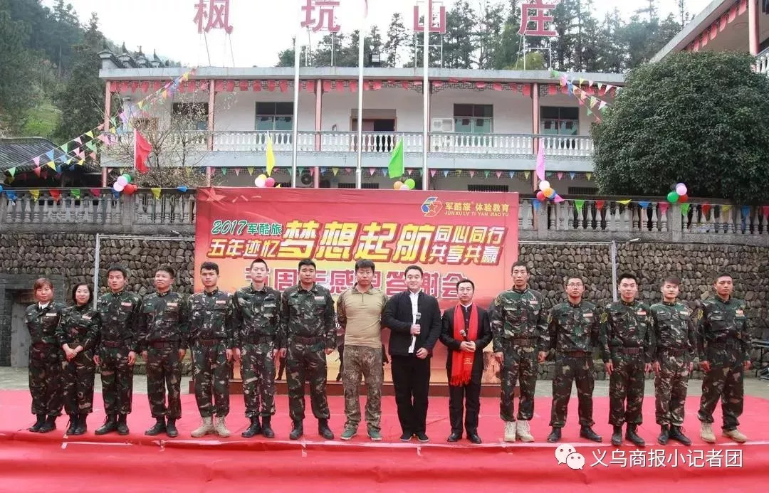 「招募令」寻找爱探险、爱发现的“小童军”——国庆野外生存训练营开始招募！