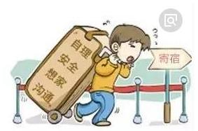 四千多寄宿生的树德博瑞，这样的生活老师才让家长如此安心