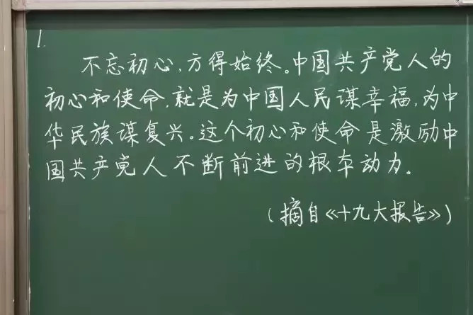 干货｜清华老师“手写PPT”惊艳课堂，8大技巧变身板书艺术家！
