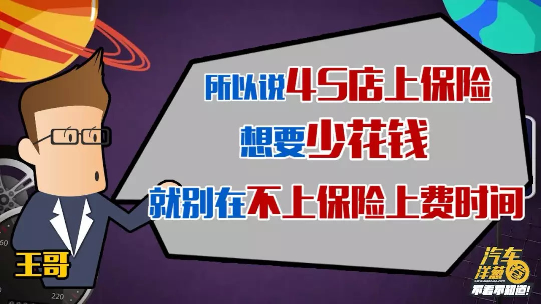 新车保险必须在4s店买吗平安车险,4s店新车保险怎么买比较划算