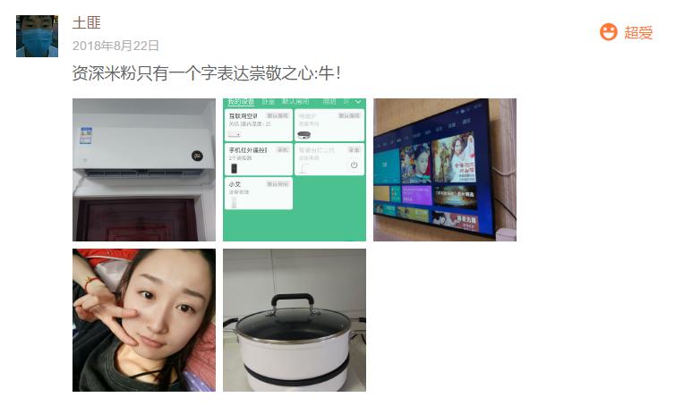 米家互联网空调扇测评,实测米家互联网空调