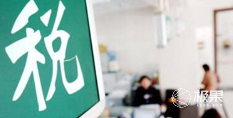 代购严打,打击微商代购