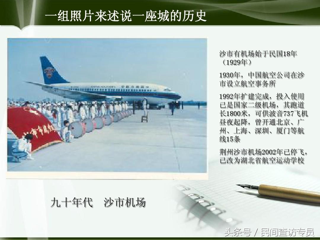 湖北沙市为何能入围全国十强城市,荆州市沙市区在全国排名