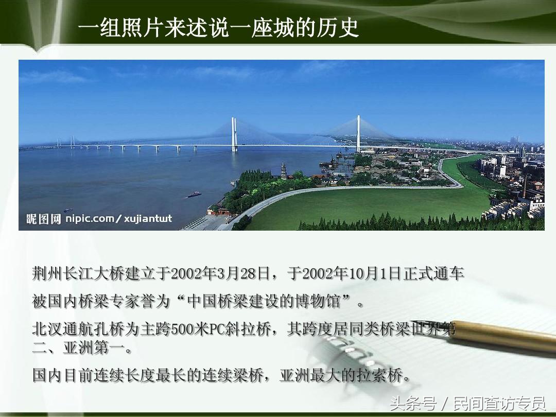 湖北沙市为何能入围全国十强城市,荆州市沙市区在全国排名