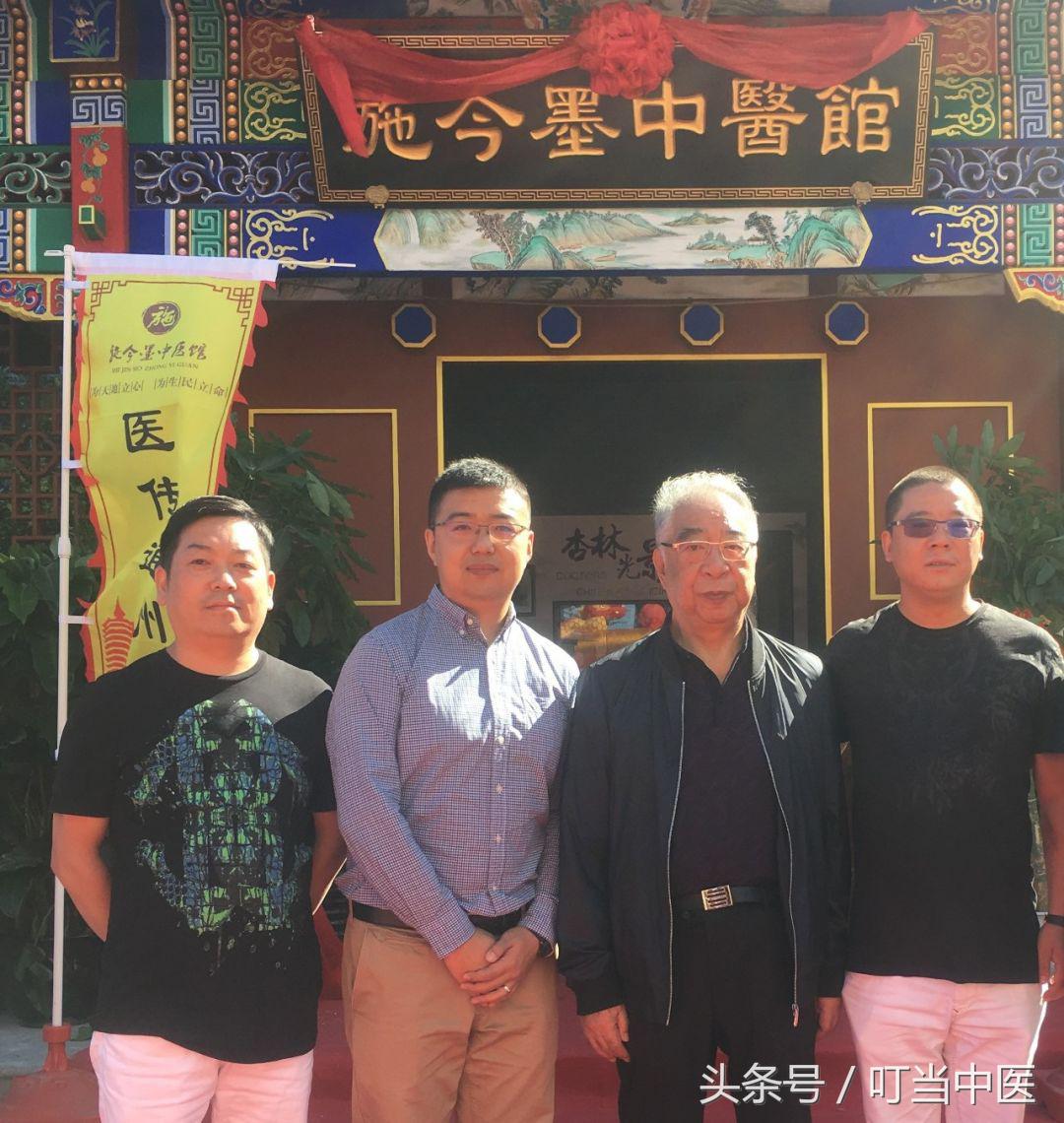 施今墨中医药文化研究院,国医大师施今墨讲座