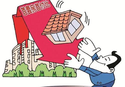 买房子首付能不能付,买房子首付可以用信用卡吗