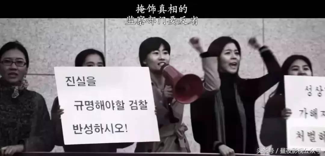 4年间，她被迫为31人陪睡100多次，这片太瘆人！