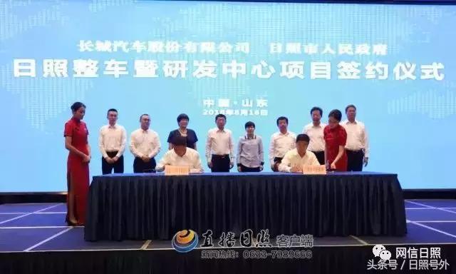 日照十大工程项目,点赞日照