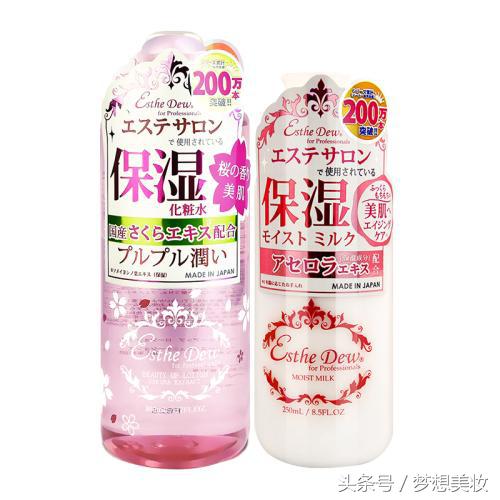 给成年人的水乳推荐，油皮干皮都适合的，可以来试试啊