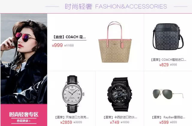 坐拥万亿级市场的代购凉了,酷爱买奢侈品的中产慌了