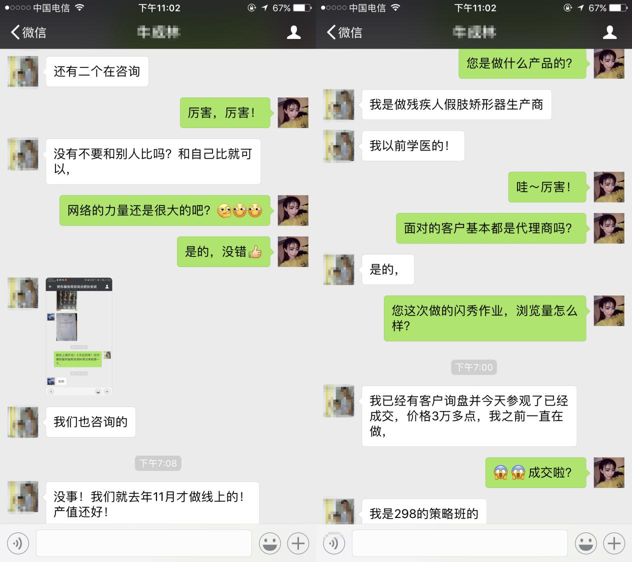 单仁资讯主要做什么的,单仁资讯课程