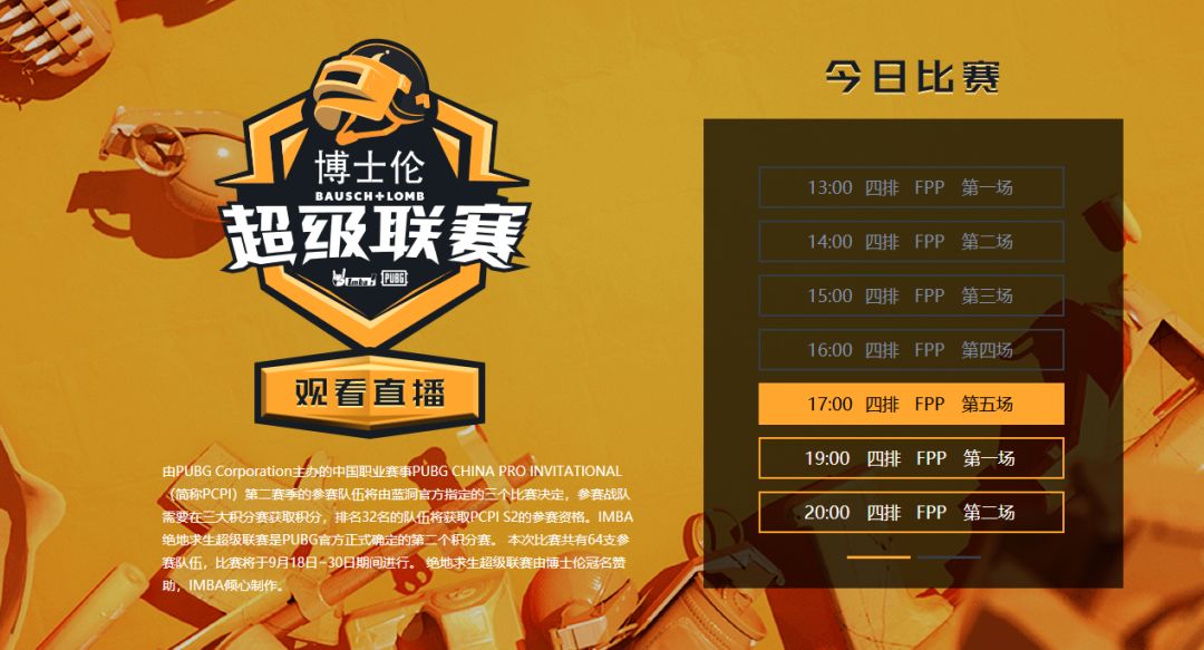 迅游资讯：吃鸡凉了？看看外国玩家怎么说