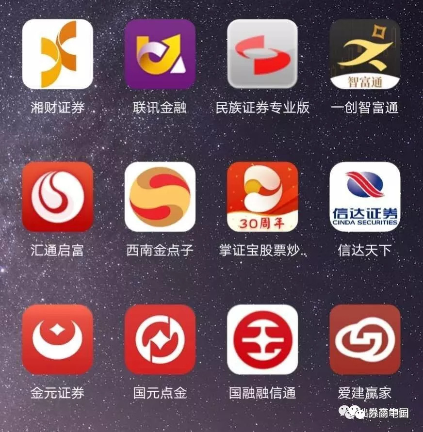 券商app教程,券商app自己开发