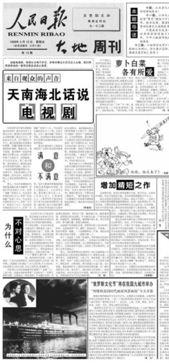 从《泰坦尼克》到《碟6》：电影市场巨变的二十年