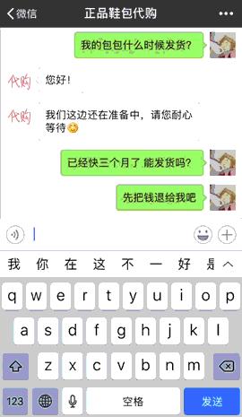 怎么样严防微信最新诈骗手法,微信朋友圈诈骗套路