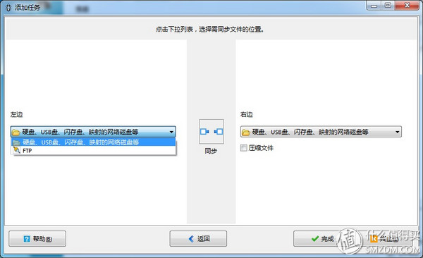 硬盘备份神器,硬盘备份推荐品牌