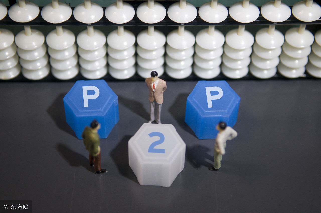 靠谱的p2p理财平台,最靠谱的p2p理财有哪些