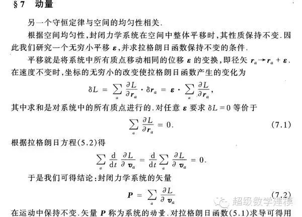 学习数学的意义视频,学习数学的意义