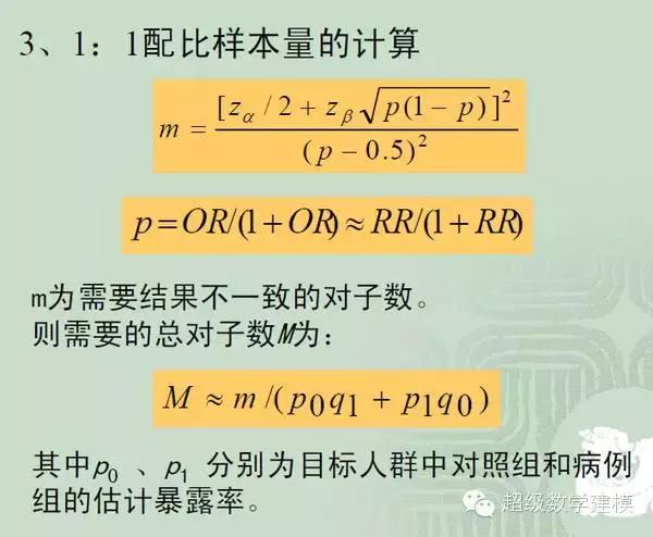 数学为什么是三大主科,为什么数学是主科