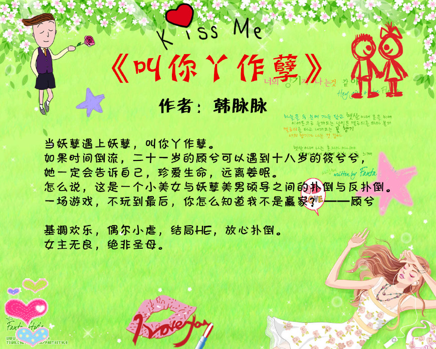 推荐5本师生文平生一顾,四本经典师生文