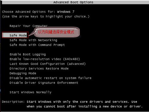 电脑进系统后黑屏怎么处理,电脑能进系统但是黑屏怎样解决