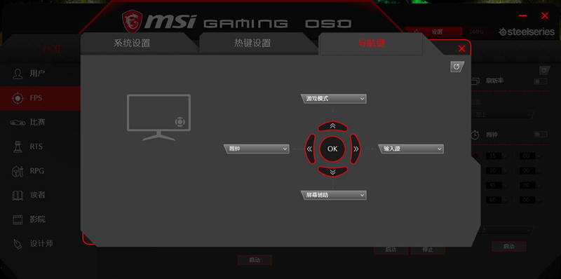 微星23.8寸显示器测评,微星显示器g27cq