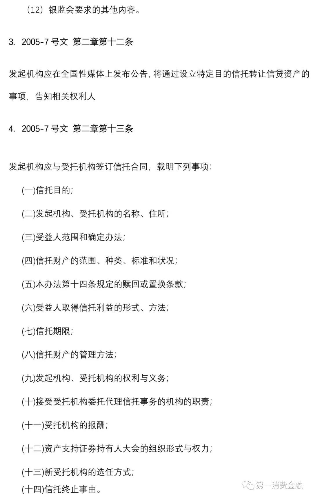 一文彻底弄懂银行esb,一文读懂存款保险条例