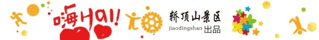 潍坊金宝乐园2022年初一免费吗,2010年潍坊金宝乐园快乐向前冲