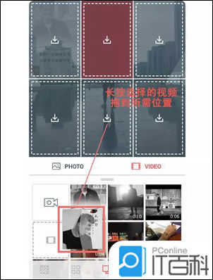 教你制作动感视频,制作动感分屏视频