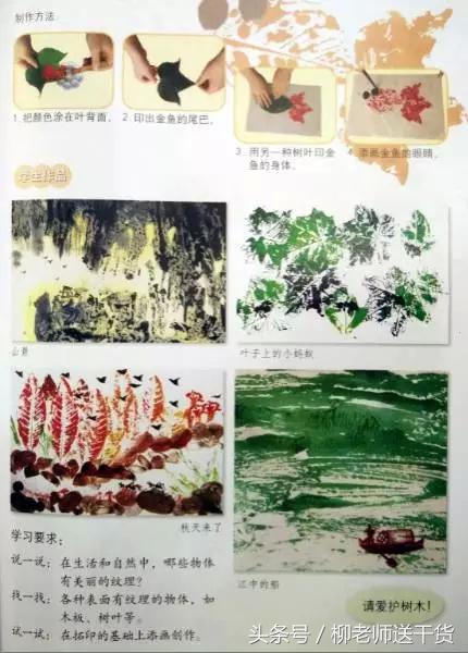 教师招聘教育学知识点大全,教师编教育心理学考点汇总