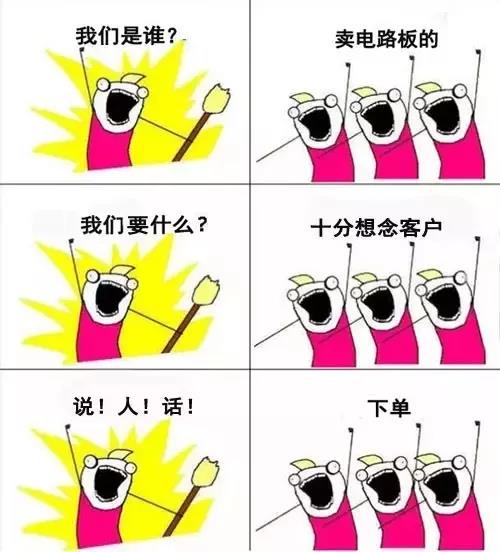 深联电路江西基地,深联电路官网