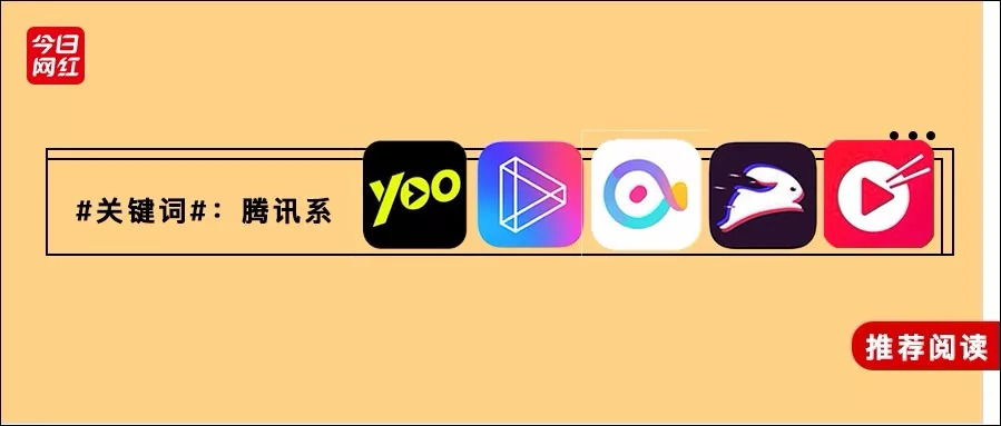 短视频大战｜3个月14款新APP，淘宝也出手，都在赌下一个抖音……