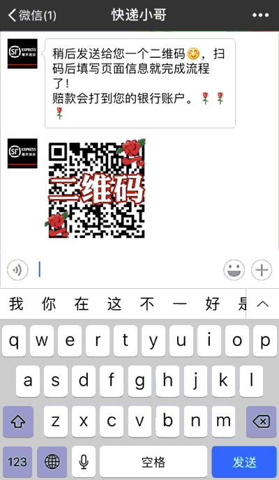 遇到微信诈骗怎么反套路,怎么样严防微信最新诈骗手法