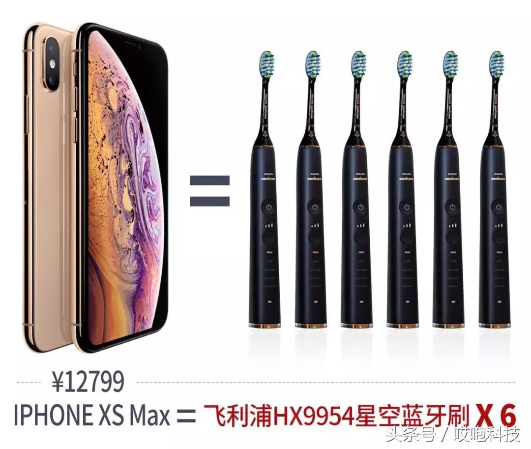 飞利浦sonicare声波震动牙刷,飞利浦震动牙刷测评