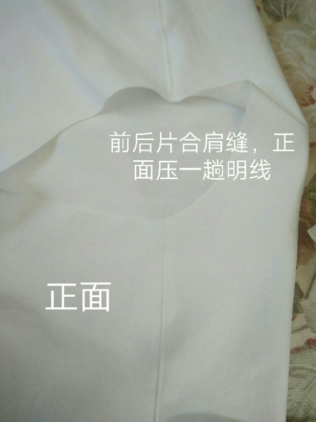 做给暖爸的白色V领长T，附多个男装裁剪图