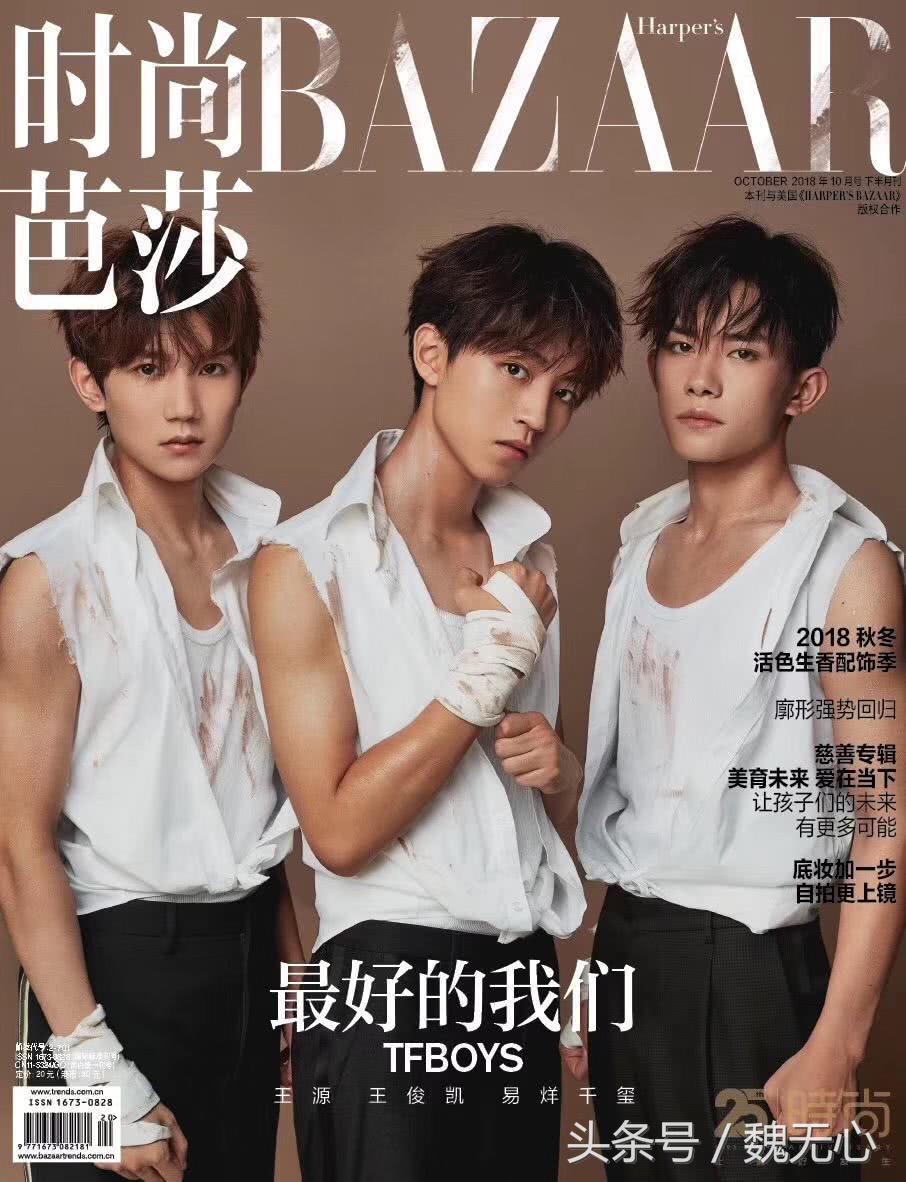 tfboys全身肌肉照,tfboys肌肉