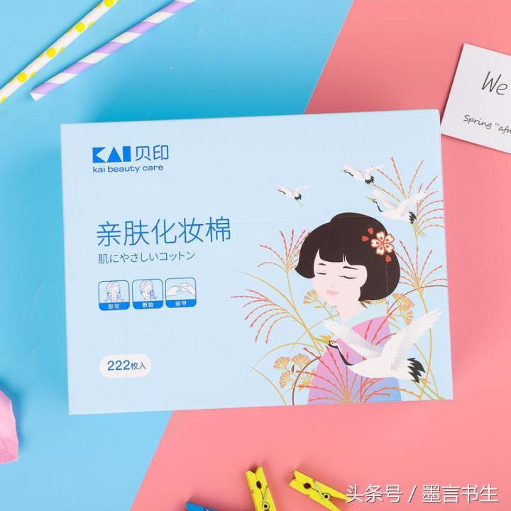 卸妆棉学生平价好用,好用的卸妆棉良心推荐温和
