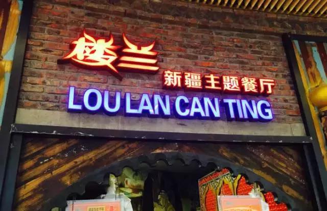 重庆便宜又逼格高的餐厅,重庆有情调的小资餐厅