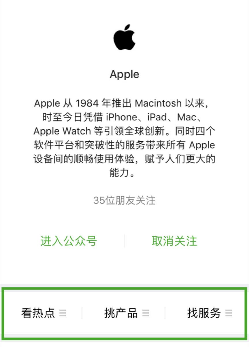 apple正在尝试恢复数据,apple微信通知不显示内容