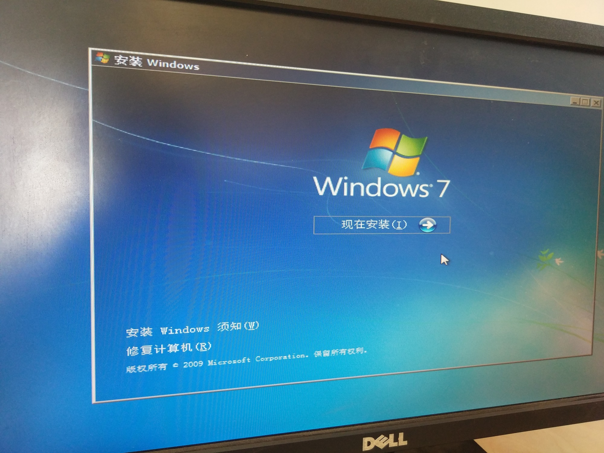 用u盘装win7系统启动pe,用u盘装win7系统按哪个键