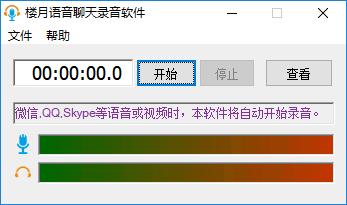 qq视频录制怎么录制对方的声音,qq视频聊天教学怎么弄方便