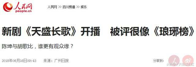 琅琊榜二收视率扑街,琅琊榜对其他剧的借鉴