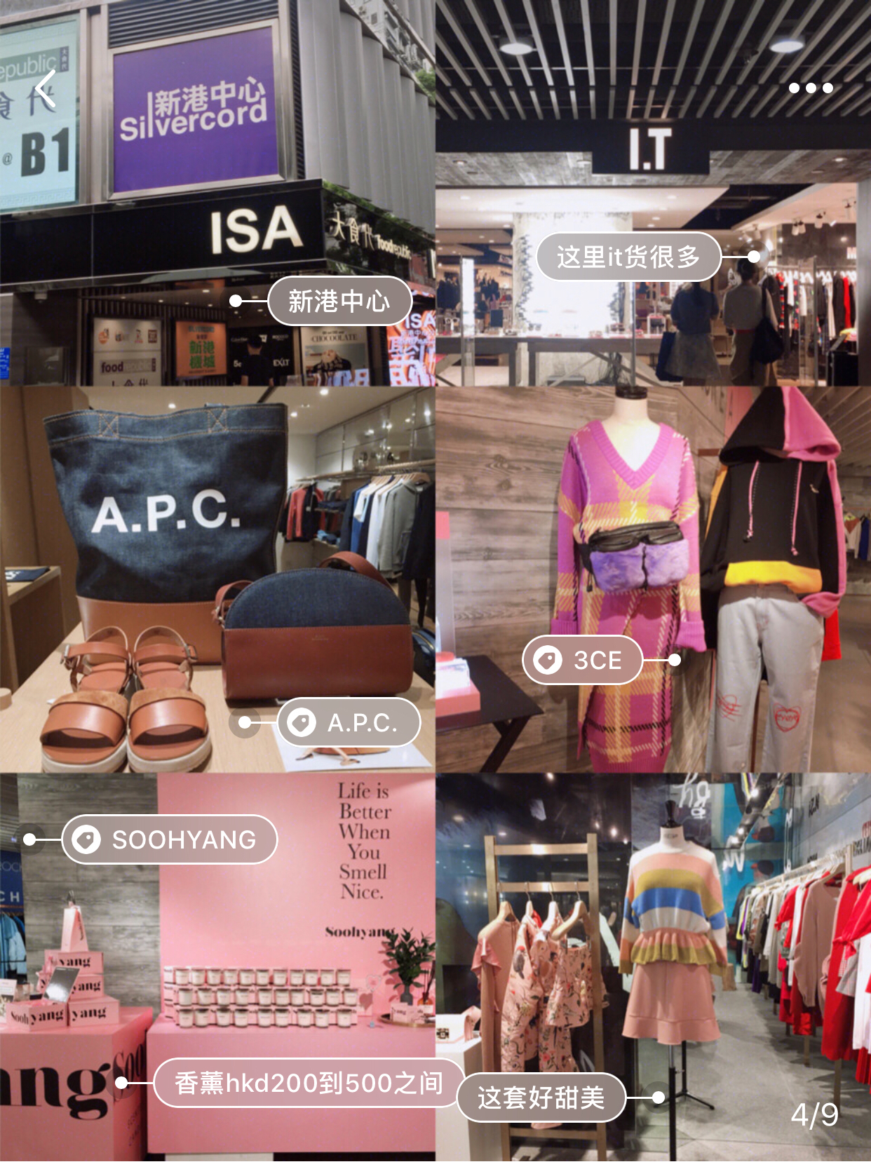 香港十大购物必买地点,香港好逛的商场推荐